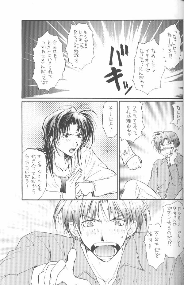 【村上真紀】グラビテーションリミックスVol.11【日本語】【やおい】 【村上真紀】グラビテーションリミックスVol.11【日本語】【やおい】