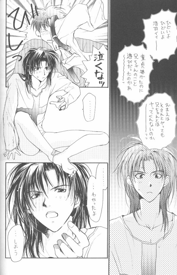 【村上真紀】グラビテーションリミックスVol.11【日本語】【やおい】 【村上真紀】グラビテーションリミックスVol.11【日本語】【やおい】