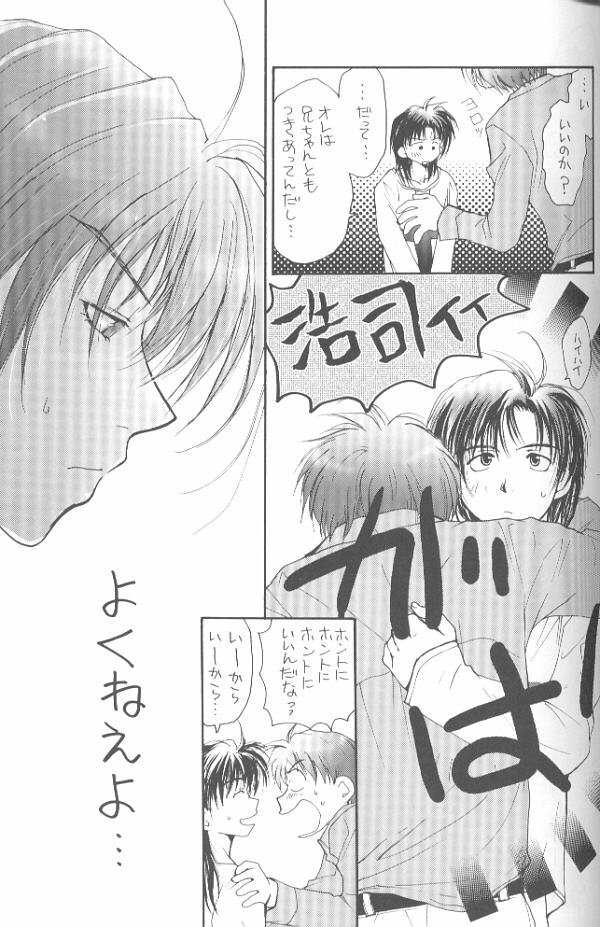 【村上真紀】グラビテーションリミックスVol.11【日本語】【やおい】 【村上真紀】グラビテーションリミックスVol.11【日本語】【やおい】