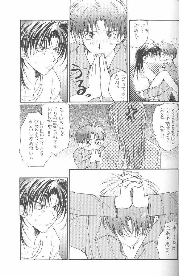 【村上真紀】グラビテーションリミックスVol.11【日本語】【やおい】 【村上真紀】グラビテーションリミックスVol.11【日本語】【やおい】