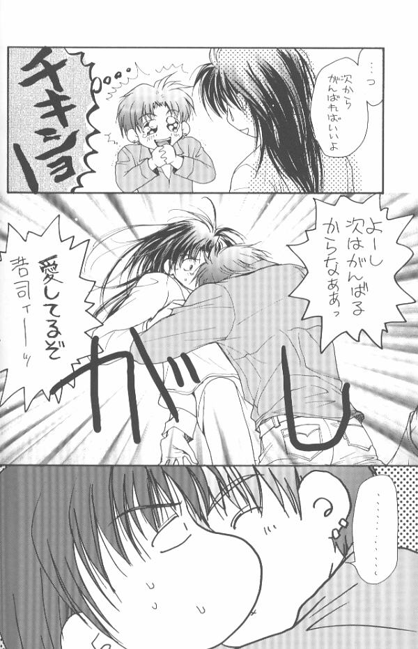 【村上真紀】グラビテーションリミックスVol.11【日本語】【やおい】 【村上真紀】グラビテーションリミックスVol.11【日本語】【やおい】