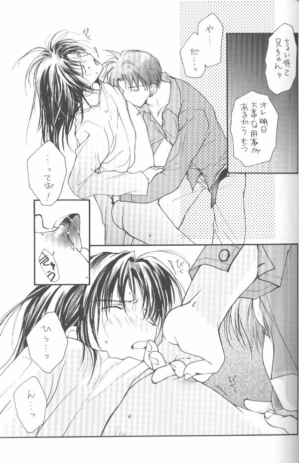 【村上真紀】グラビテーションリミックスVol.11【日本語】【やおい】 【村上真紀】グラビテーションリミックスVol.11【日本語】【やおい】