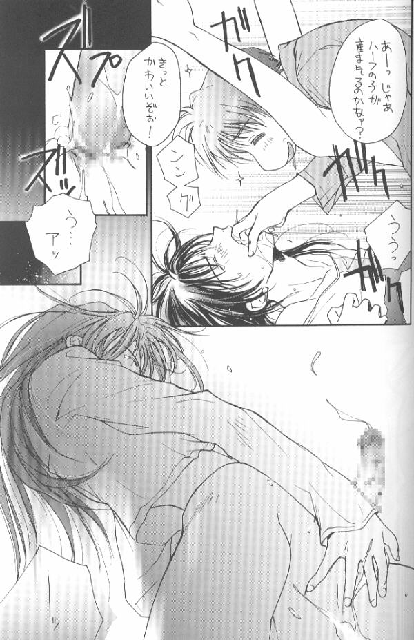 【村上真紀】グラビテーションリミックスVol.11【日本語】【やおい】 【村上真紀】グラビテーションリミックスVol.11【日本語】【やおい】