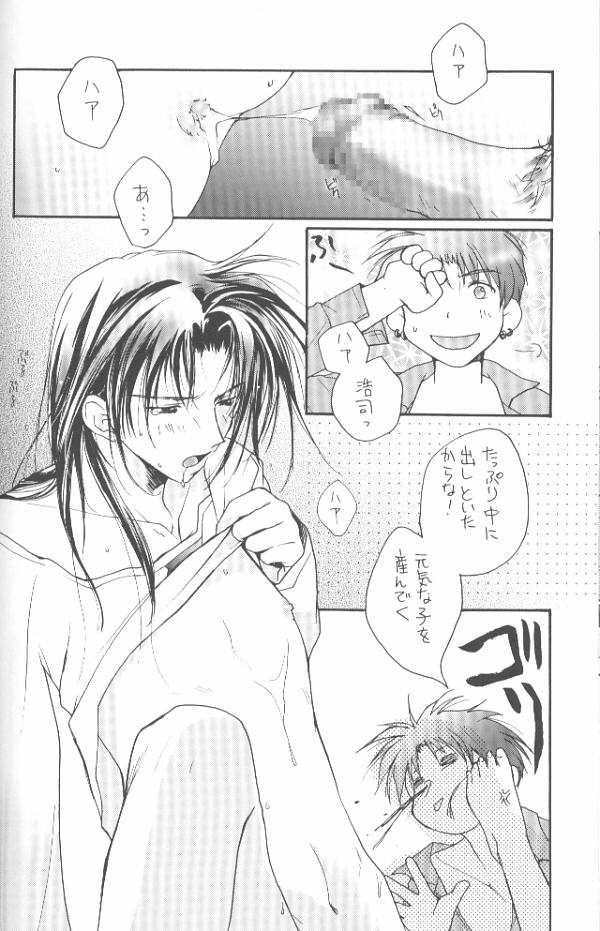 【村上真紀】グラビテーションリミックスVol.11【日本語】【やおい】 【村上真紀】グラビテーションリミックスVol.11【日本語】【やおい】