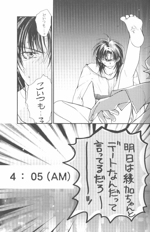 【村上真紀】グラビテーションリミックスVol.11【日本語】【やおい】 【村上真紀】グラビテーションリミックスVol.11【日本語】【やおい】