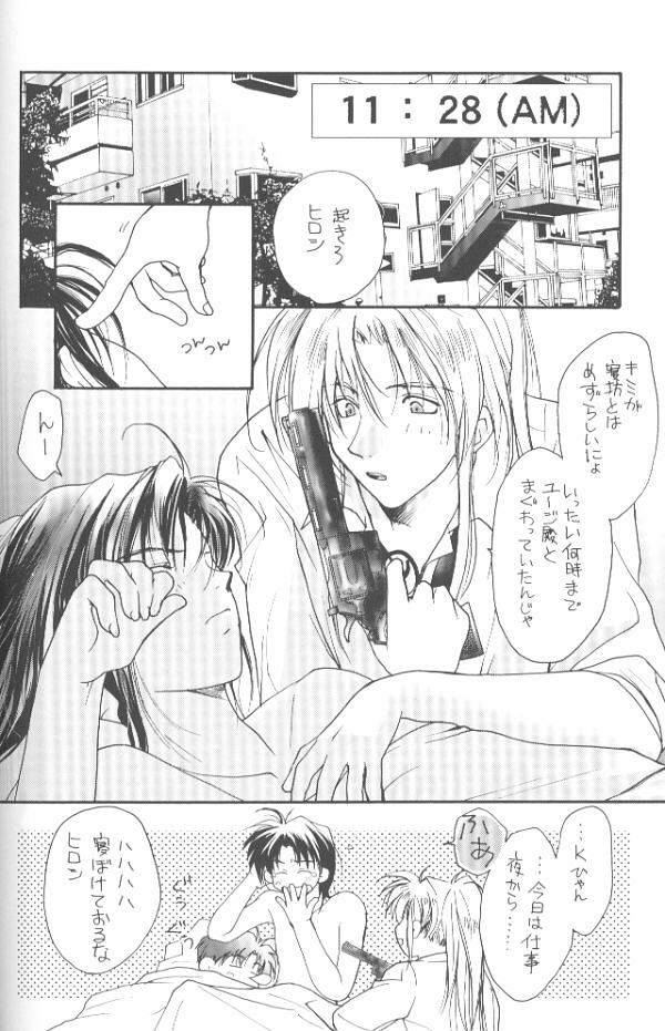 【村上真紀】グラビテーションリミックスVol.11【日本語】【やおい】 【村上真紀】グラビテーションリミックスVol.11【日本語】【やおい】