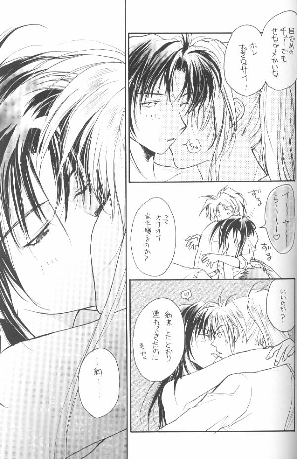 【村上真紀】グラビテーションリミックスVol.11【日本語】【やおい】 【村上真紀】グラビテーションリミックスVol.11【日本語】【やおい】