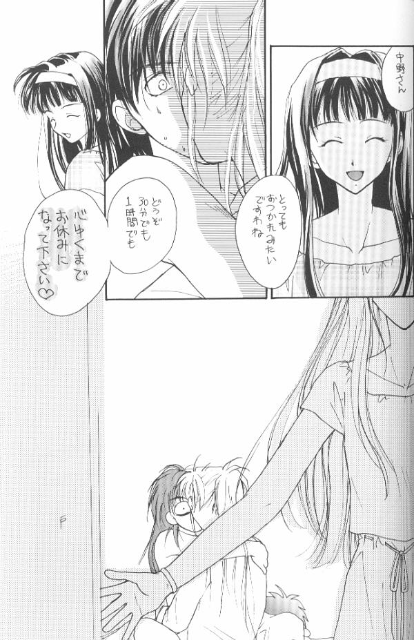 【村上真紀】グラビテーションリミックスVol.11【日本語】【やおい】 【村上真紀】グラビテーションリミックスVol.11【日本語】【やおい】