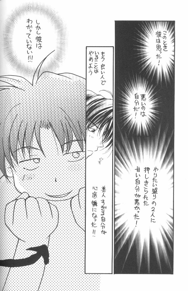 【村上真紀】グラビテーションリミックスVol.11【日本語】【やおい】 【村上真紀】グラビテーションリミックスVol.11【日本語】【やおい】