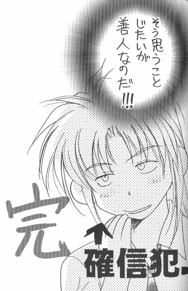 【村上真紀】グラビテーションリミックスVol.11【日本語】【やおい】 【村上真紀】グラビテーションリミックスVol.11【日本語】【やおい】