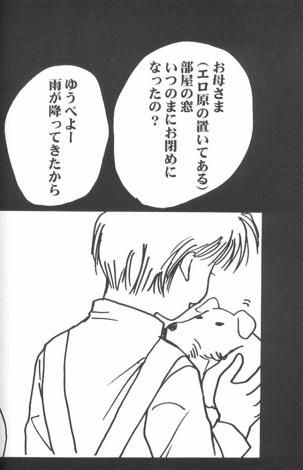 【村上真紀】グラビテーションリミックスVol.11【日本語】【やおい】 【村上真紀】グラビテーションリミックスVol.11【日本語】【やおい】