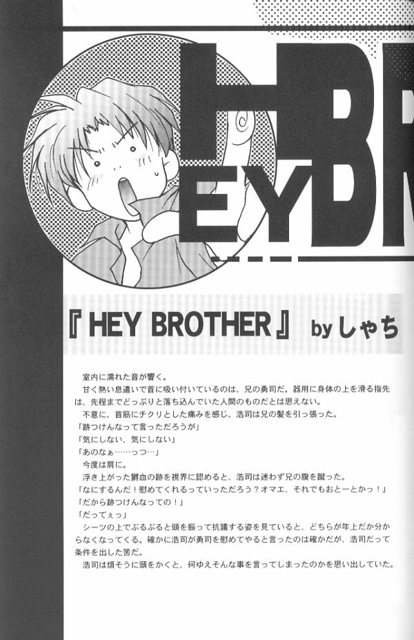 【村上真紀】グラビテーションリミックスVol.11【日本語】【やおい】 【村上真紀】グラビテーションリミックスVol.11【日本語】【やおい】