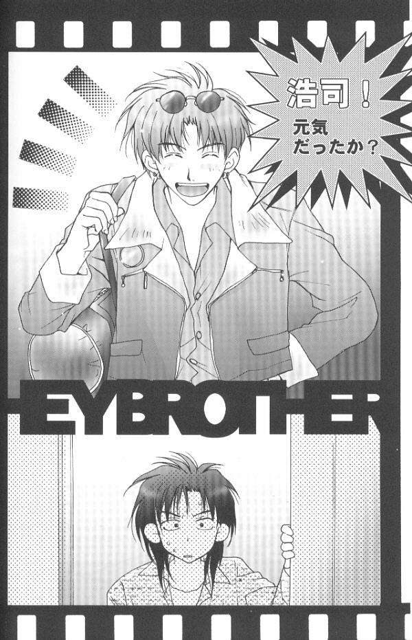 【村上真紀】グラビテーションリミックスVol.11【日本語】【やおい】 【村上真紀】グラビテーションリミックスVol.11【日本語】【やおい】