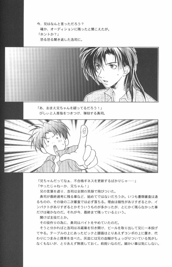 【村上真紀】グラビテーションリミックスVol.11【日本語】【やおい】 【村上真紀】グラビテーションリミックスVol.11【日本語】【やおい】