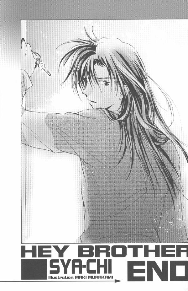 【村上真紀】グラビテーションリミックスVol.11【日本語】【やおい】 【村上真紀】グラビテーションリミックスVol.11【日本語】【やおい】