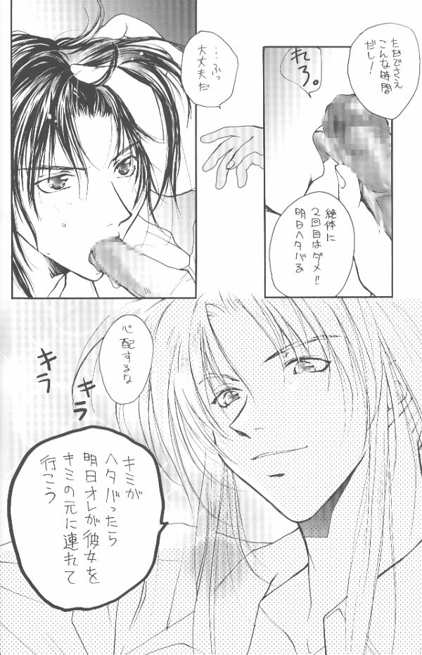 【村上真紀】グラビテーションリミックスVol.11【日本語】【やおい】 【村上真紀】グラビテーションリミックスVol.11【日本語】【やおい】