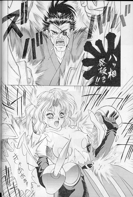 【FJ-III】アクティブヒロイン（サムライスピリッツ）