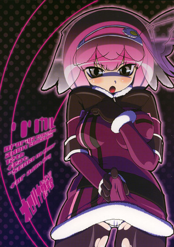 (C69) [オロリヤ鉛筆堂 (博恵夏樹, 無有利安)] リリカル (旋光の輪舞)