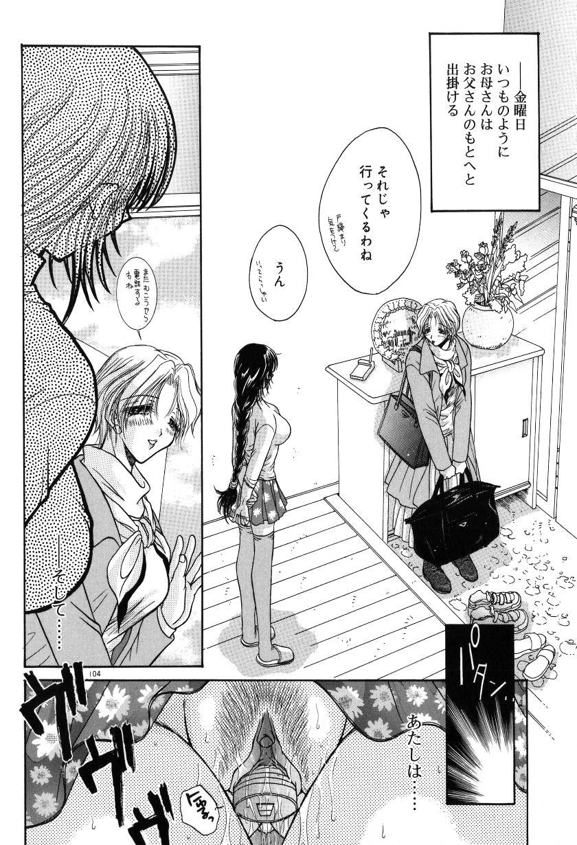 [ものぐさうるふ] 月虹