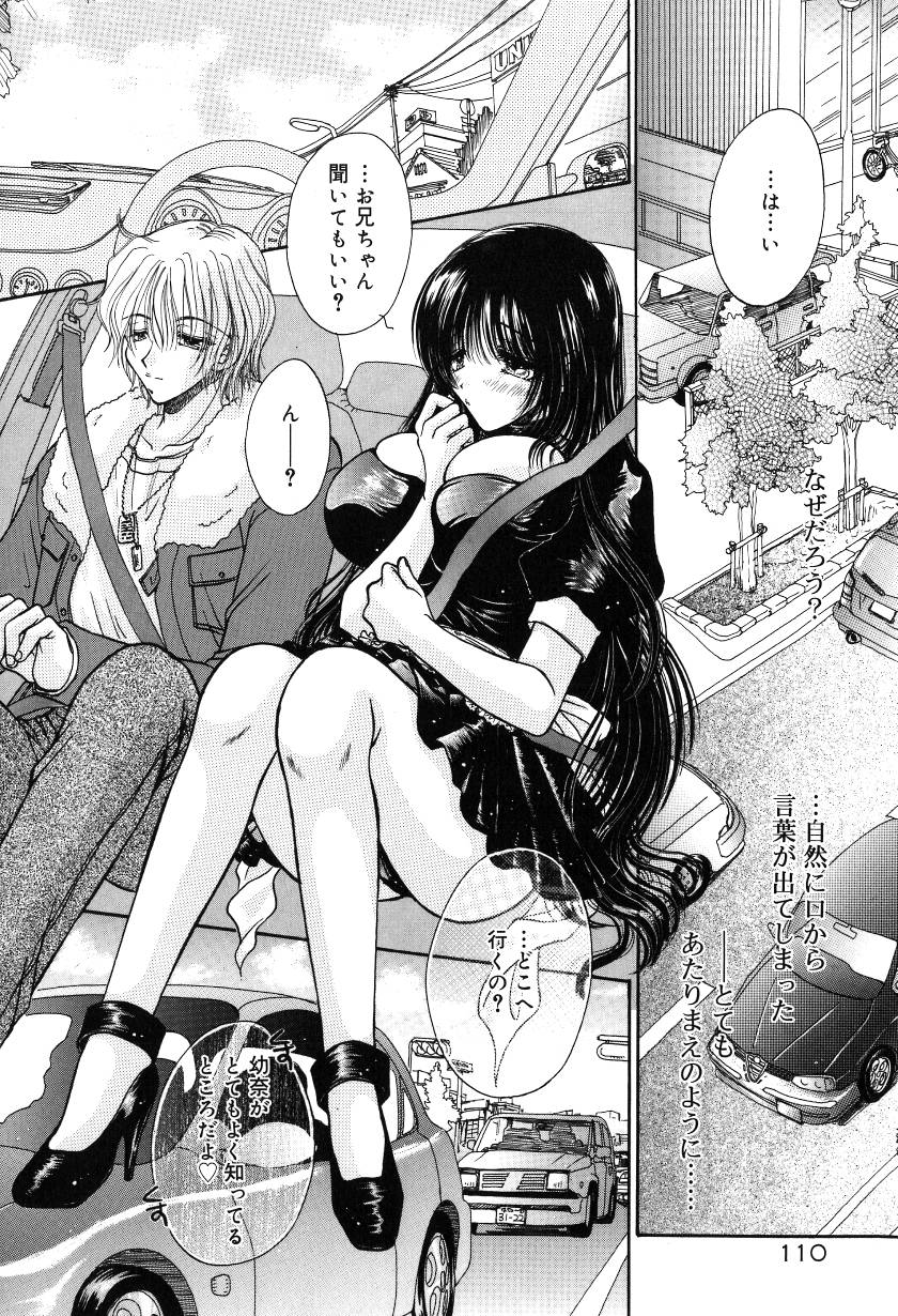 [ものぐさうるふ] 月虹