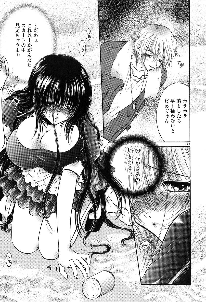 [ものぐさうるふ] 月虹