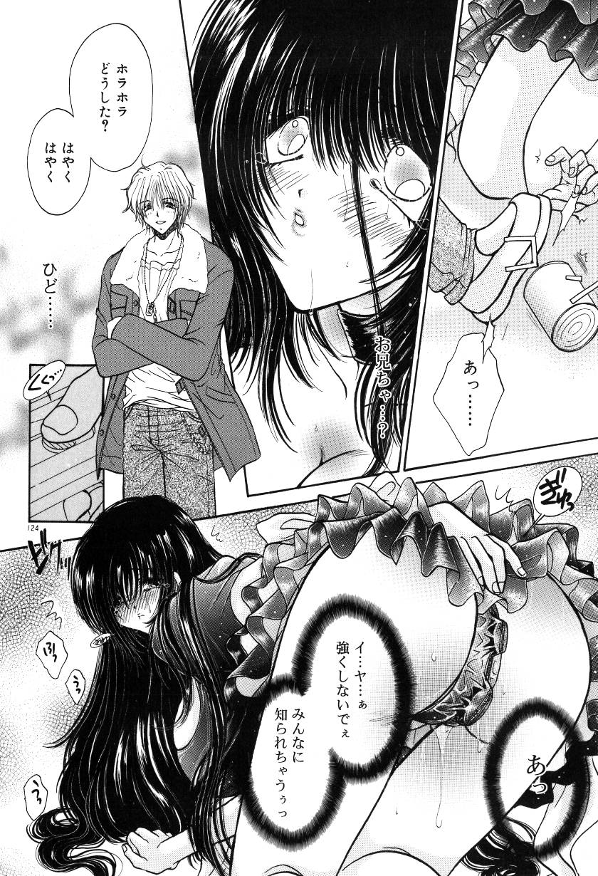 [ものぐさうるふ] 月虹