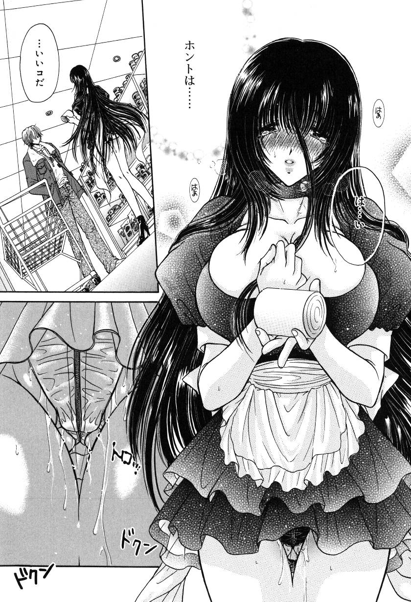 [ものぐさうるふ] 月虹