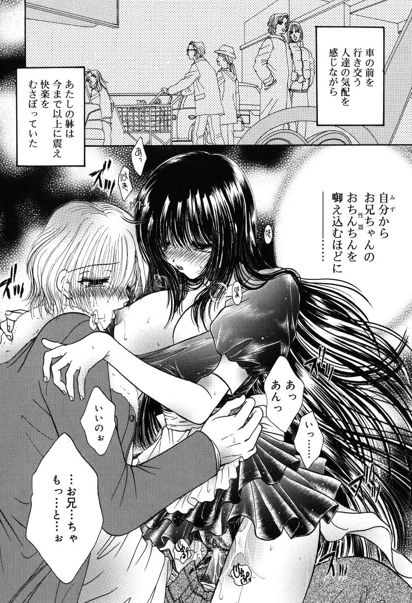 [ものぐさうるふ] 月虹