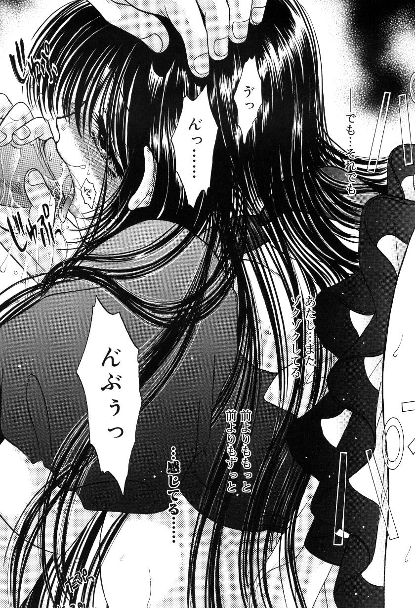 [ものぐさうるふ] 月虹