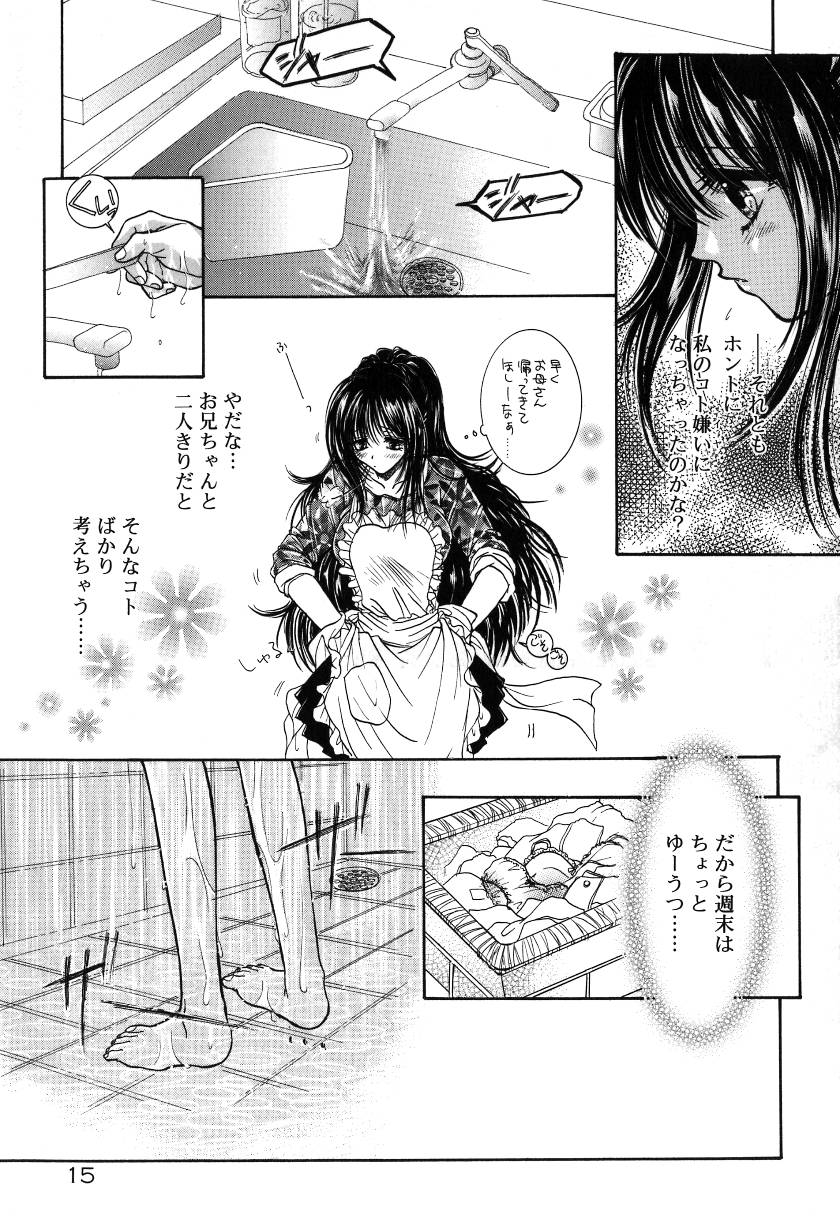 [ものぐさうるふ] 月虹