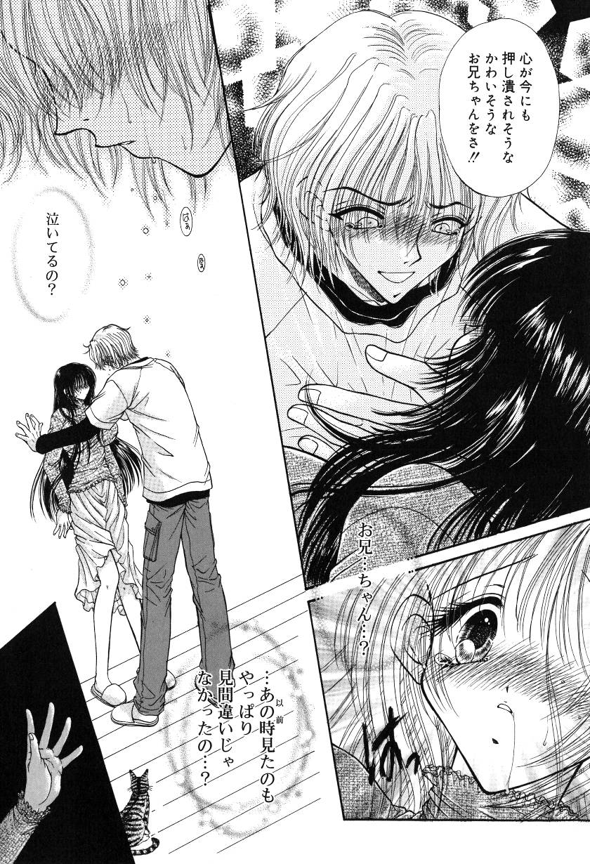 [ものぐさうるふ] 月虹