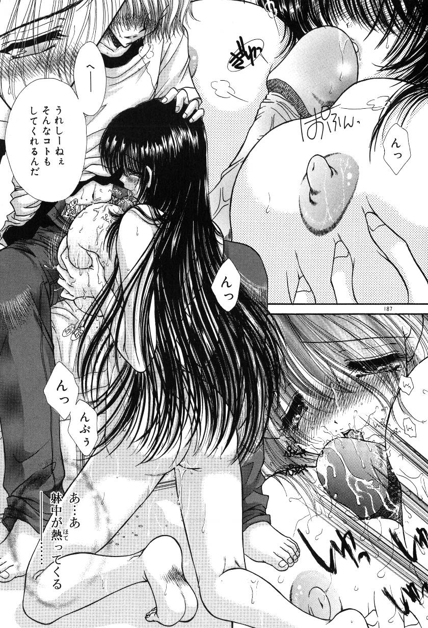 [ものぐさうるふ] 月虹