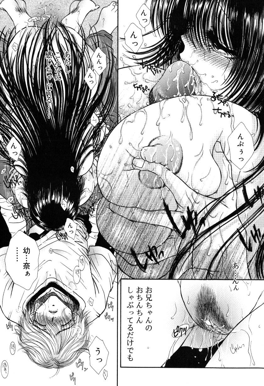 [ものぐさうるふ] 月虹