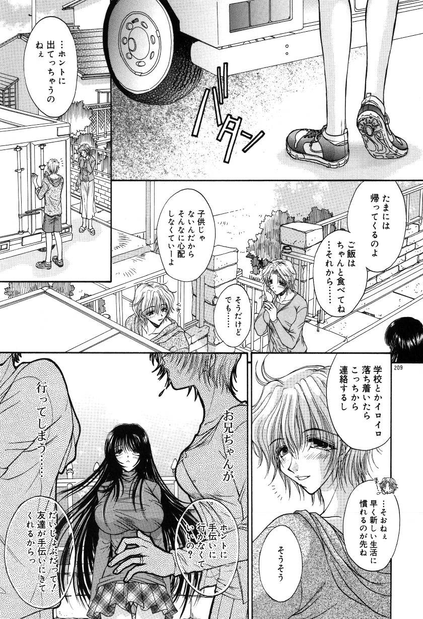 [ものぐさうるふ] 月虹