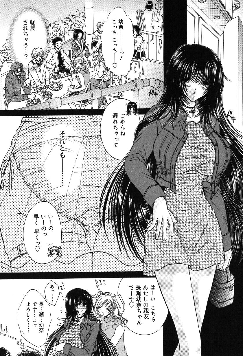 [ものぐさうるふ] 月虹