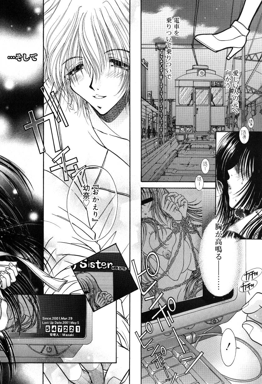 [ものぐさうるふ] 月虹