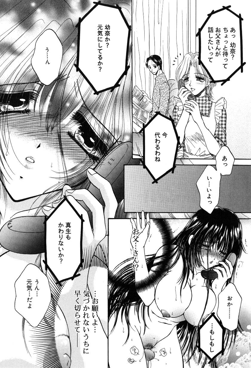 [ものぐさうるふ] 月虹