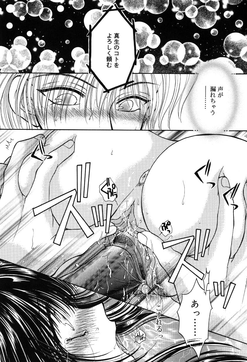 [ものぐさうるふ] 月虹