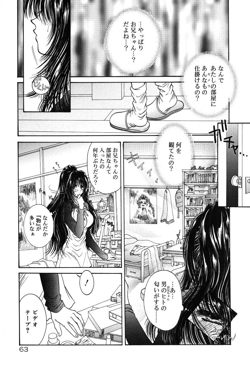 [ものぐさうるふ] 月虹