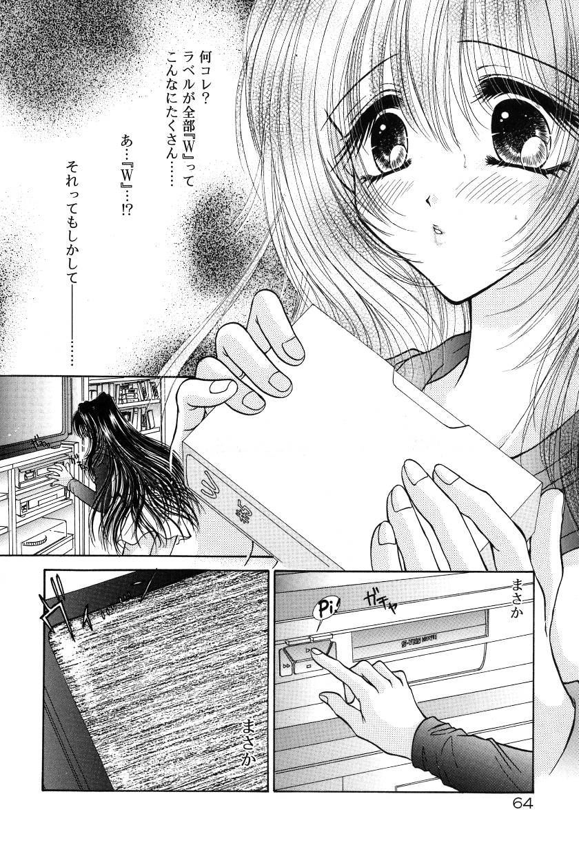 [ものぐさうるふ] 月虹