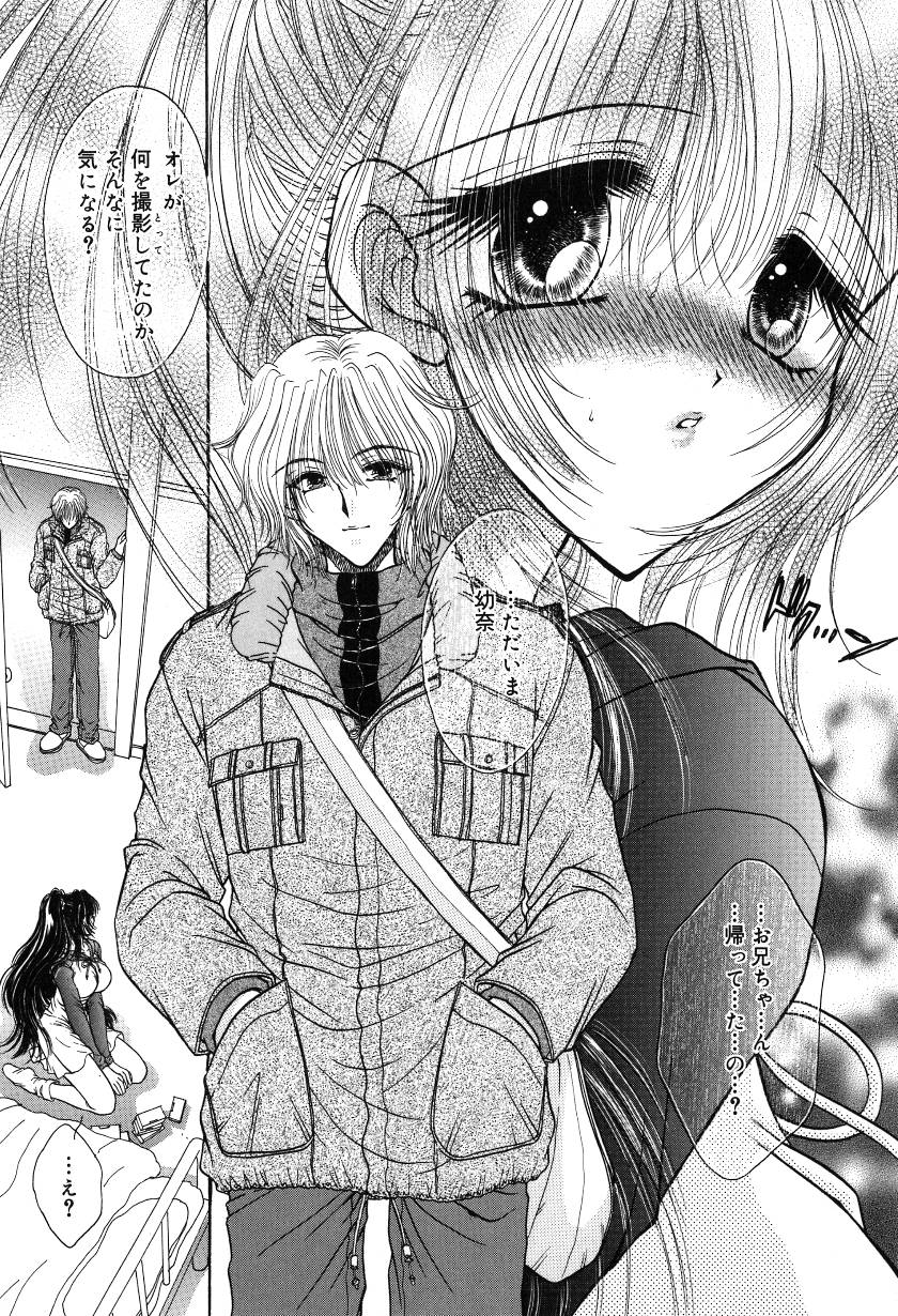 [ものぐさうるふ] 月虹