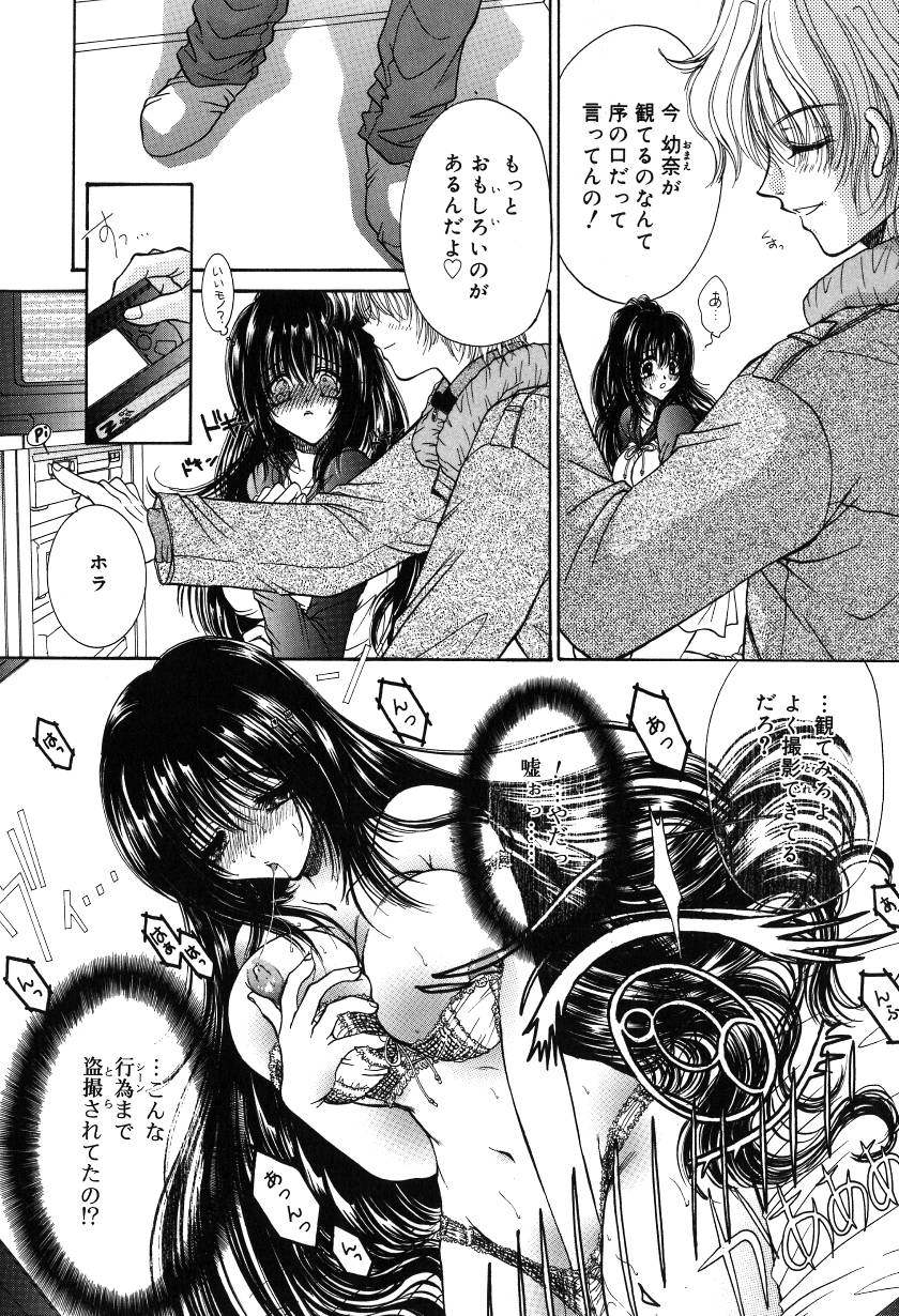 [ものぐさうるふ] 月虹