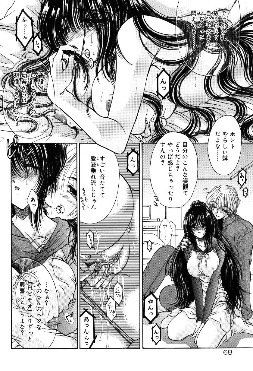 [ものぐさうるふ] 月虹