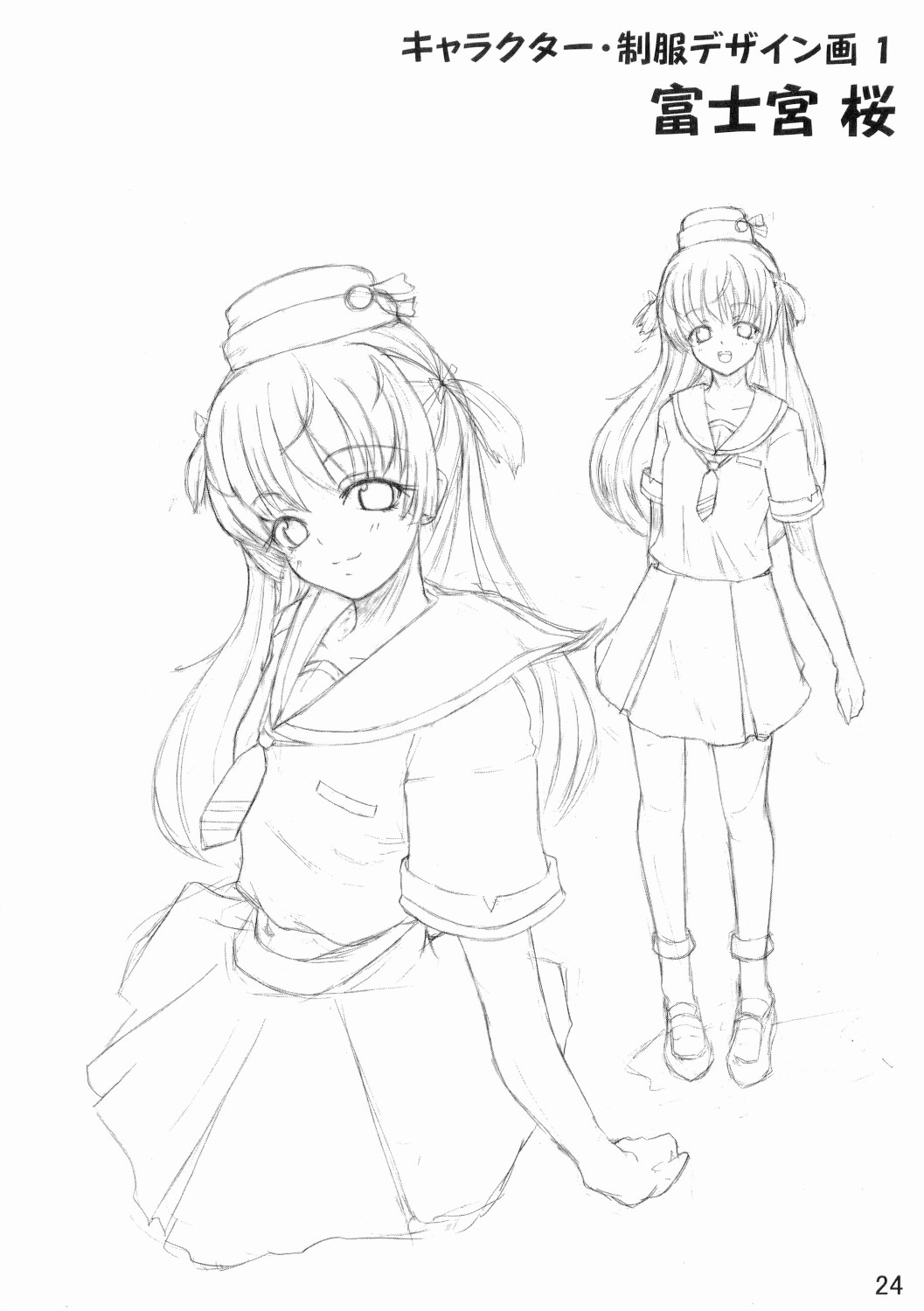 (C70) [千夜茶房 (α・アルフライラ)] ASL 02