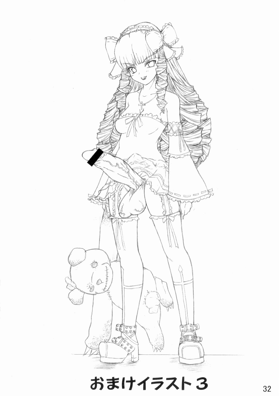 (C70) [千夜茶房 (α・アルフライラ)] ASL 02