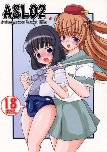 (C70) [千夜茶房 (α・アルフライラ)] ASL 02