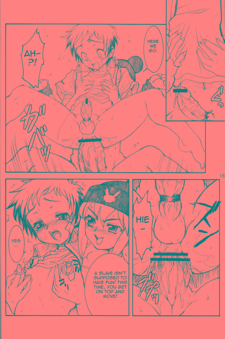 (C66) [例の所 (黒荒馬双海)] またがんばろうよぉ! (ガチャフォース) [英訳]