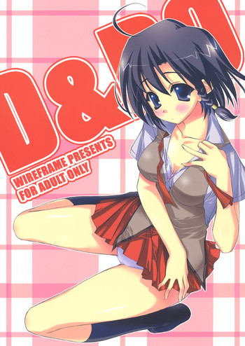 (C67) [WIREFRAME (憂姫はぐれ)] D&D9 DRAG&DROP 9 (スクールランブル)