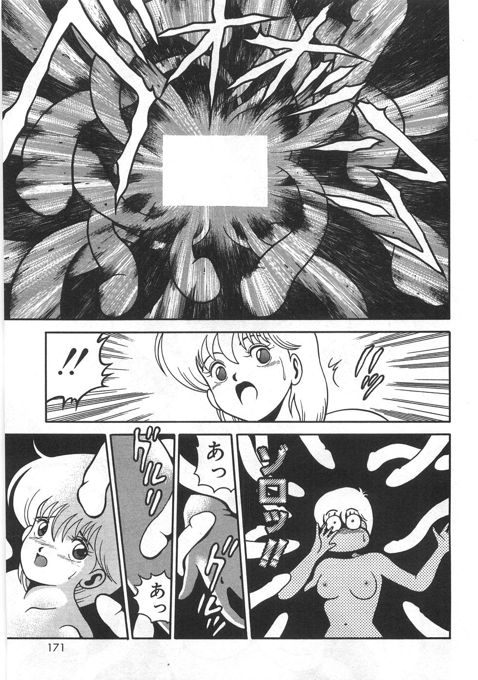 [ちゃたろー]マリコさんとシテミテ！ お試しの回