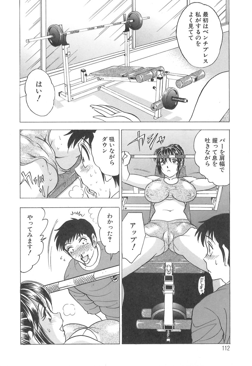 [美女木ジャンクション] 巨乳の雫　しぼりとっちゃえ